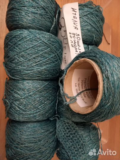 Пряжа для вязания