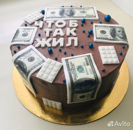 Пеку на заказ