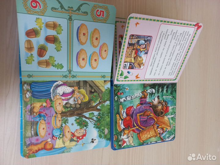 Книжки пазлы 2 шт + подарки 3 шт