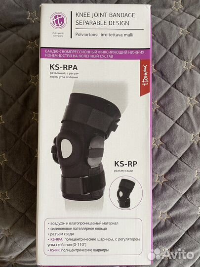 Коленный ортез