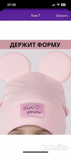 Шапка для девочки на весну-осень