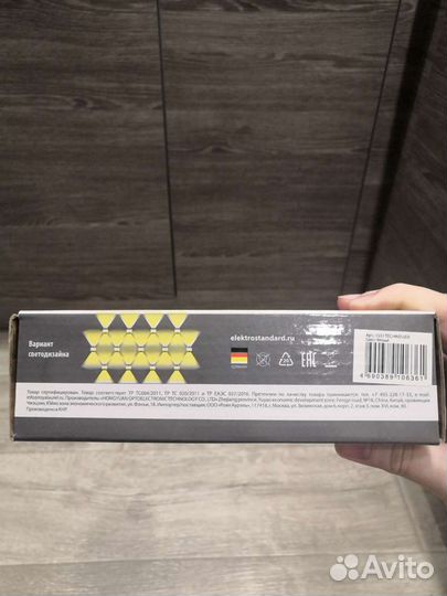 Новый светильник 1551 Techno LED twinky trio