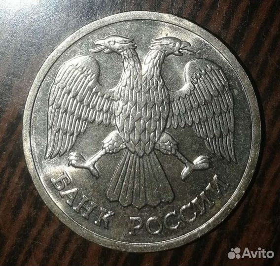 20 рублей 1992 г. UNC