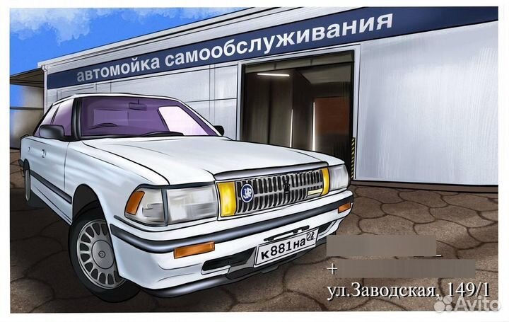 Администратор автомойки самообслуживания