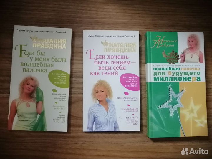 Книги для женщин