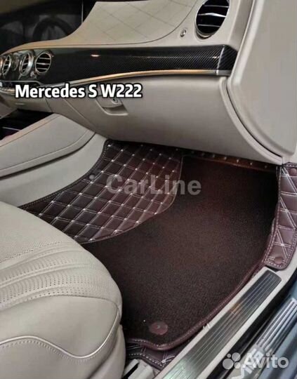 Коврики для Mercedes-Benz S W222