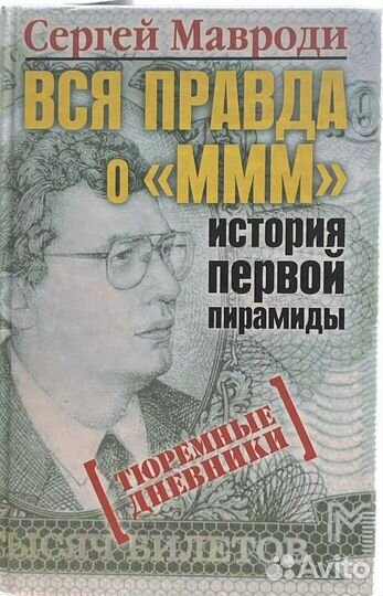 Книги разные