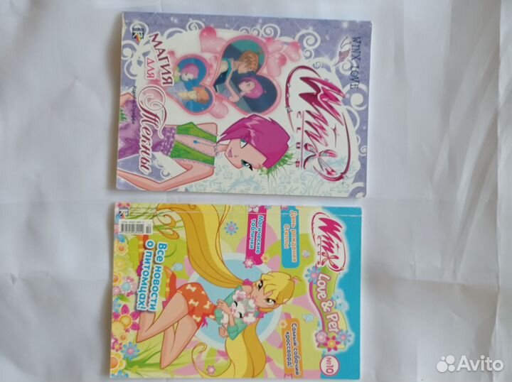 Детские книги Винкс