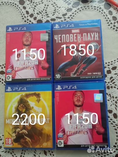 Диски на ps4