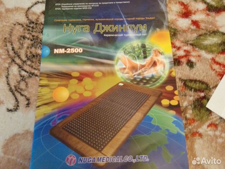 Нуга Бест матрас