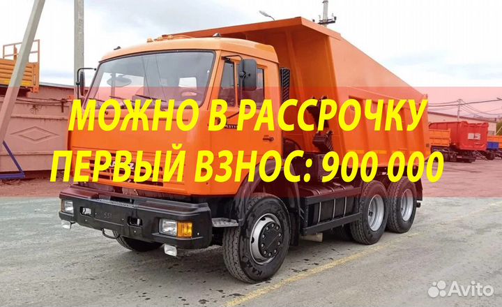 КамАЗ 65115, 2023