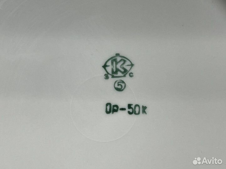 Тарелка для вторых блюд с синим и золотым отводом