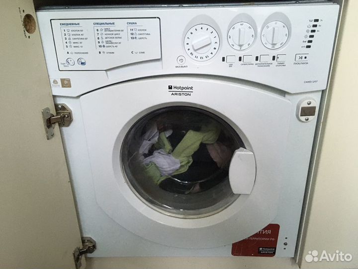 Встраиваемая стиральная машинка hotpoint ariston