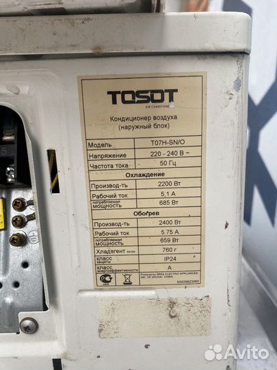 Сплит система