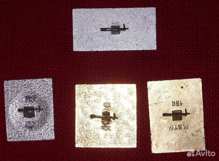 Советские значки 