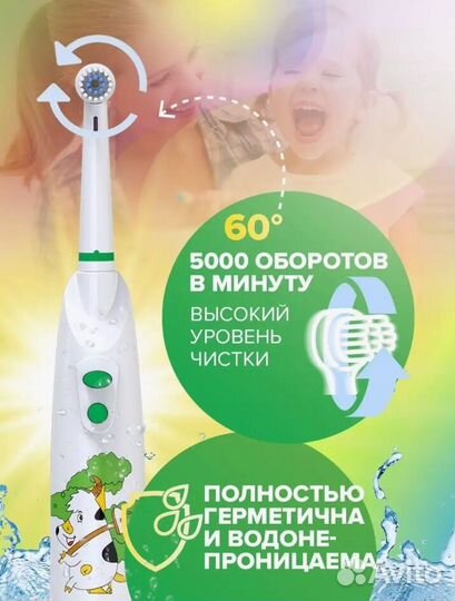 Зубная щетка детская