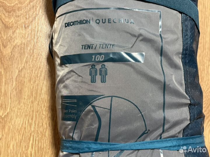 Палатка decathlon 2-х местная