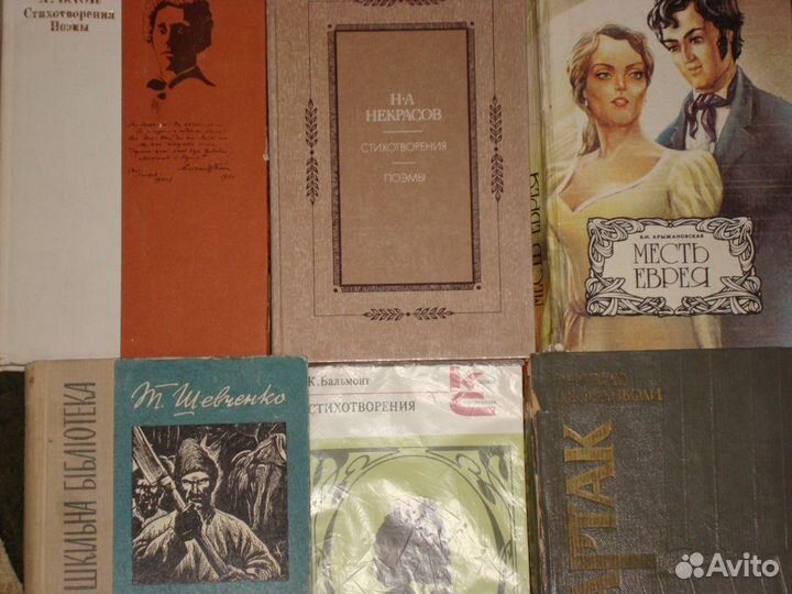 Книга книги классическая литература книжка книжки