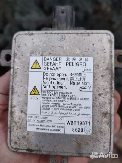 Блок розжига ксенона