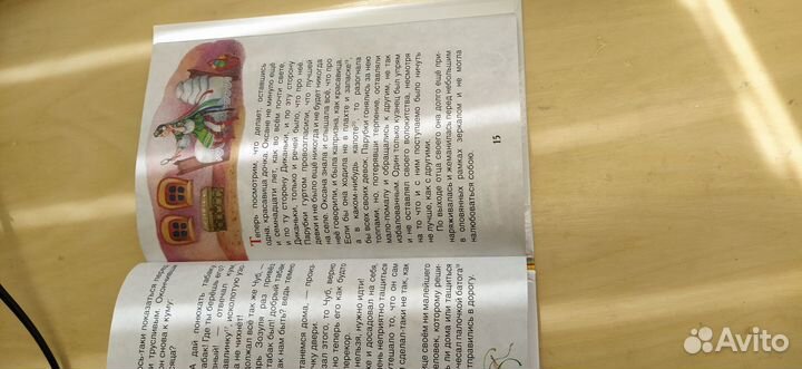 Книга Ночь перед рождеством