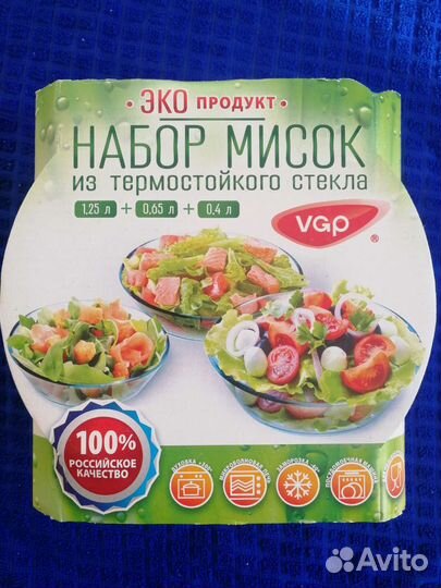 Новая посуда из термостойкого стекла