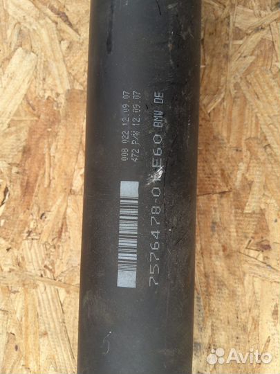 Карданный вал Bmw 5 Series 2008 7576478 E60 4.8