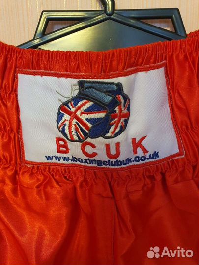 Шорты боксёрские