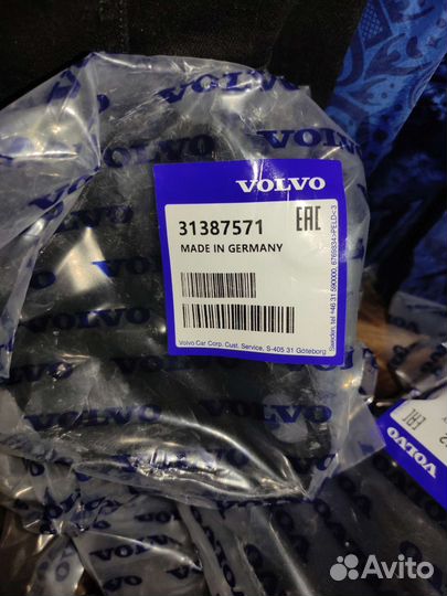 Сайлентблок рычагов Volvo. freelander II за 1 шт