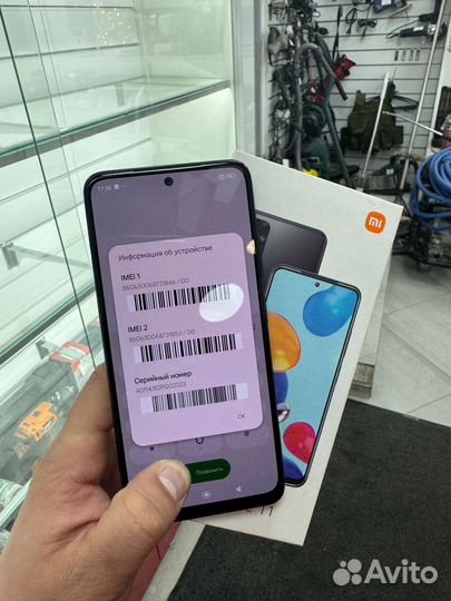 Xiaomi Redmi Note 11, 4/128 ГБ