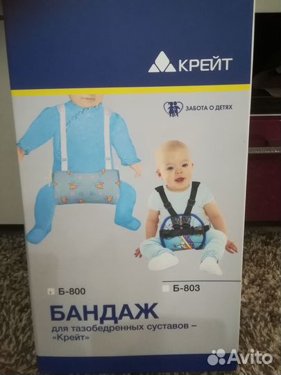 Подушка(перинка) Фрейка