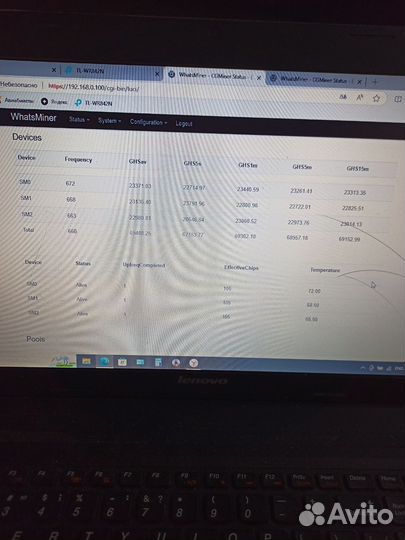 Asic whatsminer m20s 68th