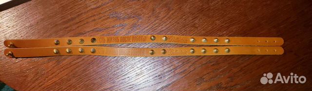 Кожаный ремешок