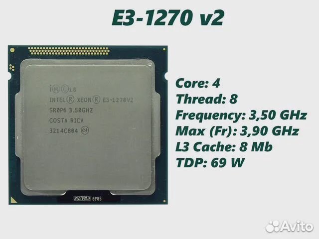 Xeon E3-1270 v2 (аналог i7) LGA 1155