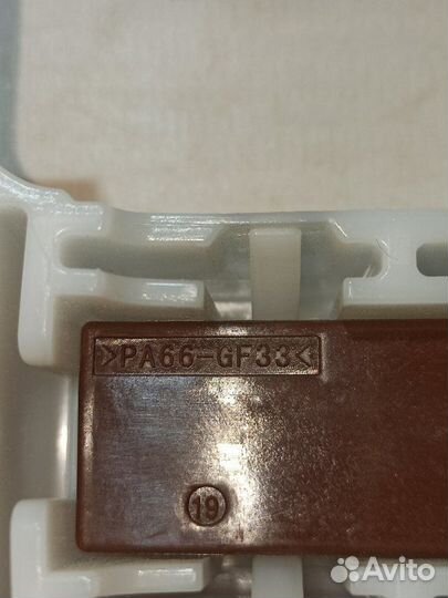 Антенна иммобилайзера Toyota Camry 55 2.5 2017