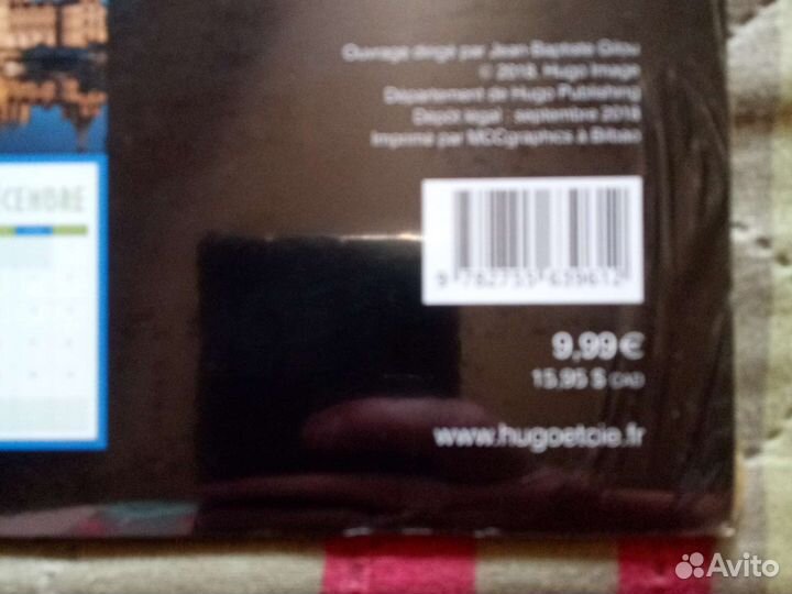 Календарь Памятники Франции