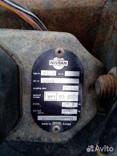 Прицепное Nissan