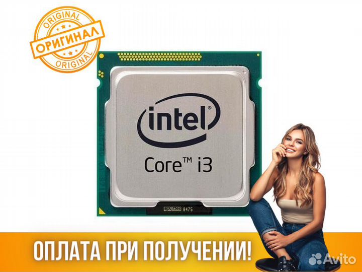 Процессор Intel Core i3 10100 LGA1200 (OEM)