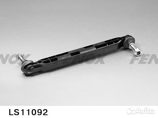 Тяга стабилизатора Fenox LS11092