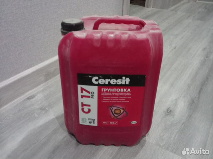 Грунтовка глубокого проникновения Церезит