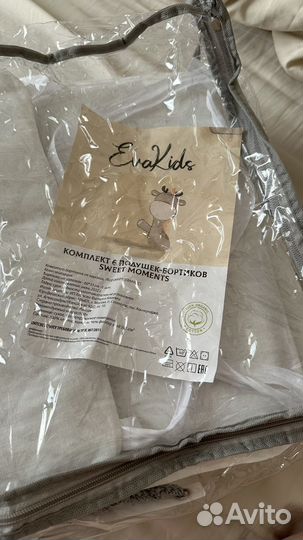 Бортик подушки в детскую кроватку