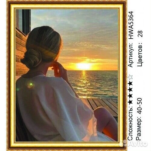 Алмазная мозаика