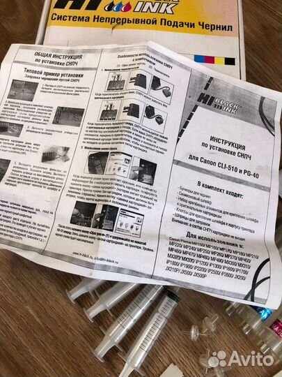 Снпч HI Black Ink Набор