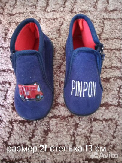 Вещи пакетом для малыша 74