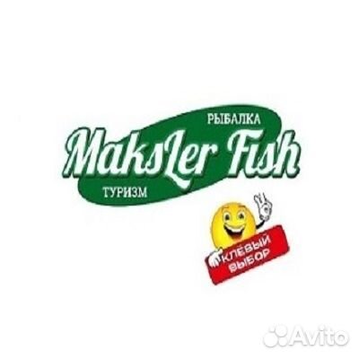 Сушилка для рыбы 50*50*65 см