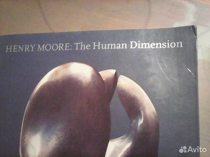 Генри Мур. Современное искусство. Альбом