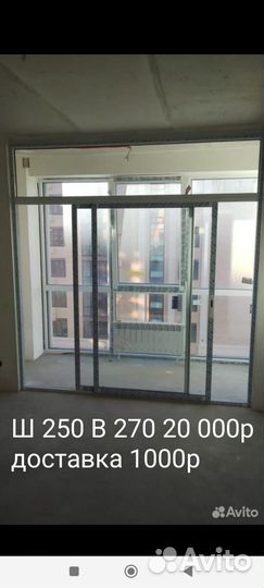 Дверь алюминиевый