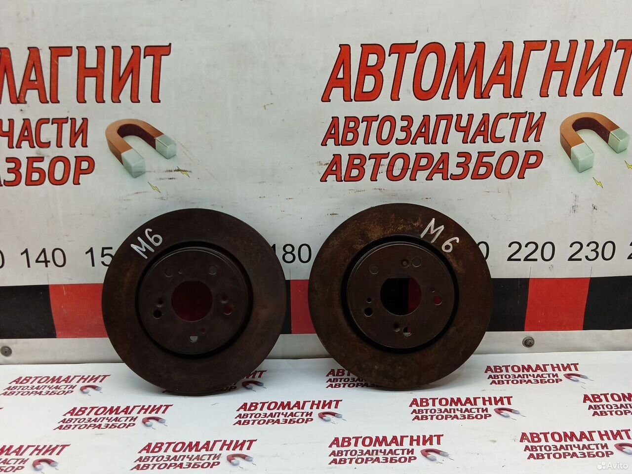 Диск тормозной передний Хавал М6
