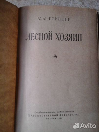 Книги СССР