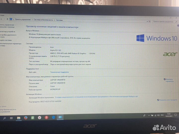 Acer es 15