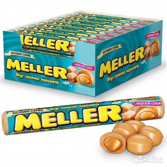 Ирис Meller Солёная карамель 38 г
